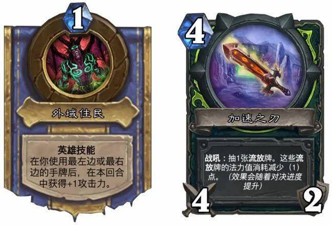 卡组搬运站对决模式快攻瞎节奏法复活骑鱼人萨