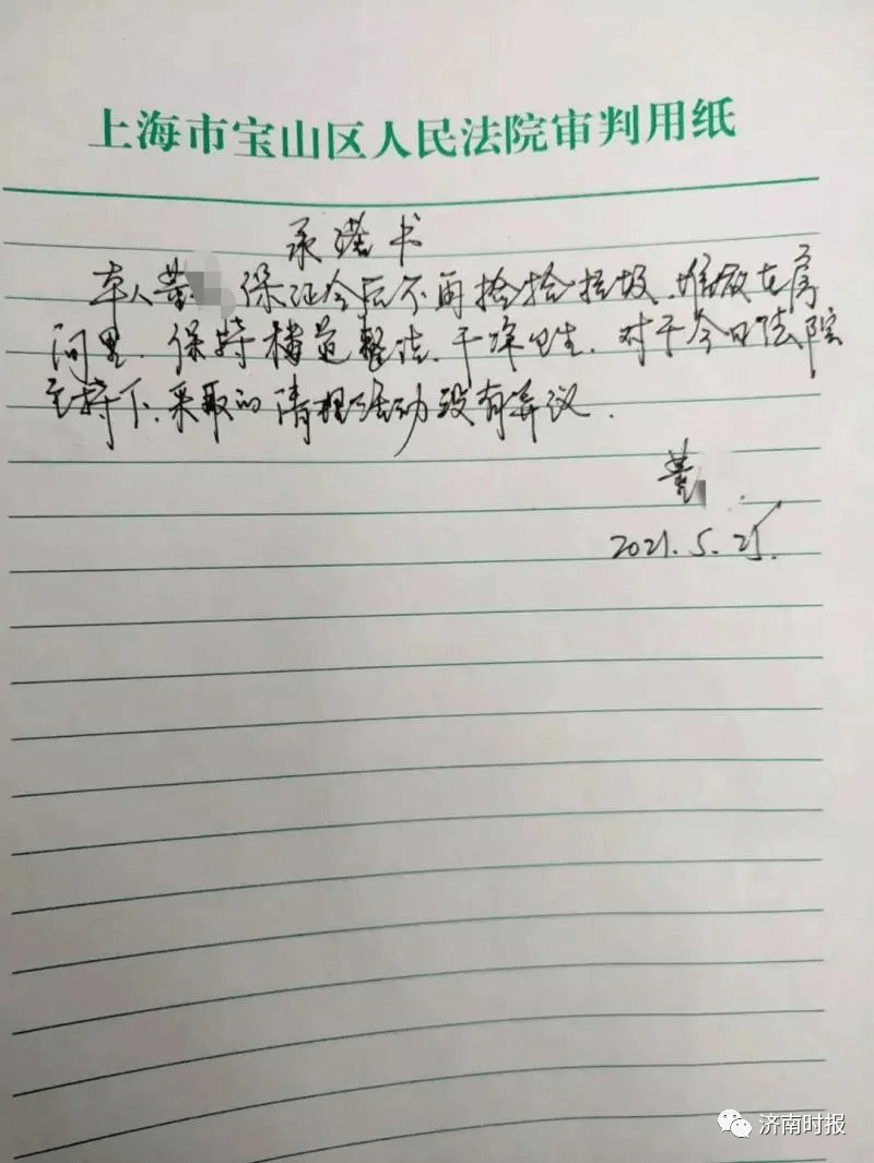 活该简谱_活该图片带字(3)