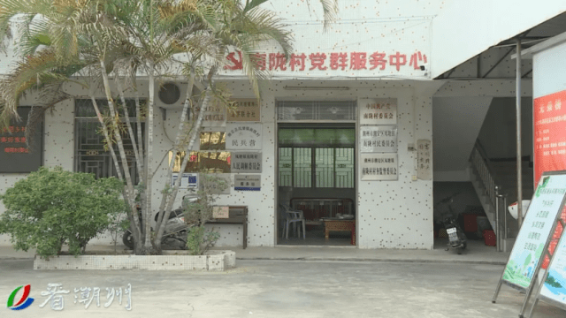 创文创卫齐动手凤塘镇立行立改整治脏乱差现象