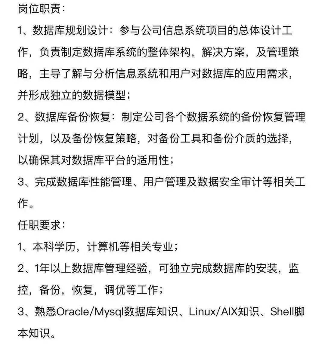 it经理招聘_招聘 互联网IT人才 2万个岗位等你来(2)