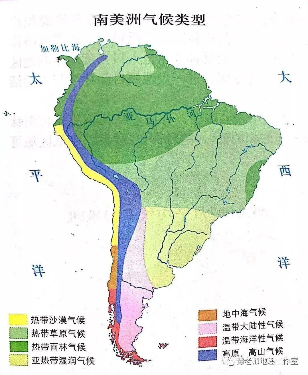 南美洲的气候特征图片