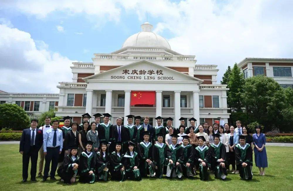 上海纽约大学创校校长俞立中在宋庆龄学校首届高中毕业典礼致辞:主动