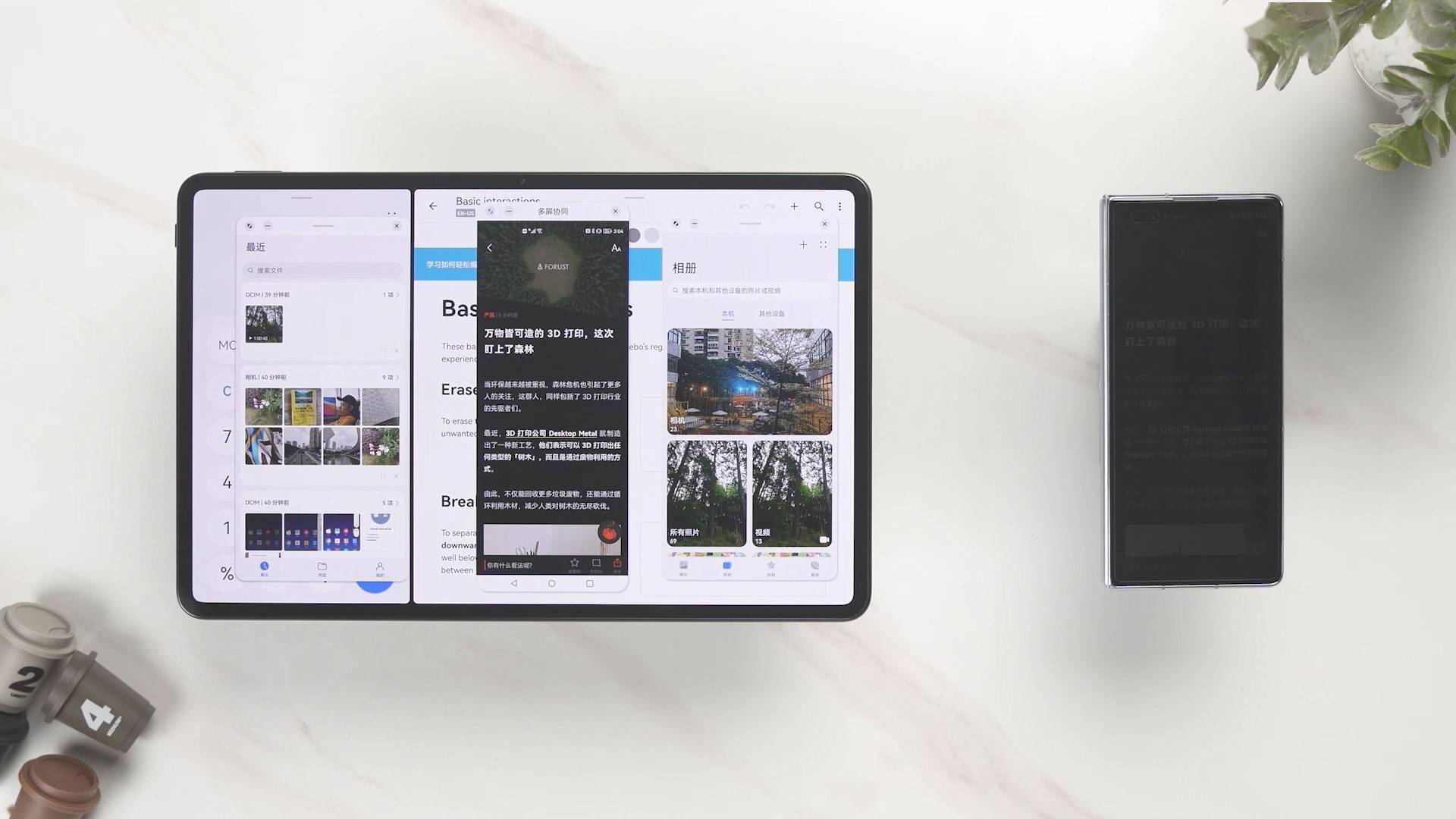 Pro|上手华为新 MatePad Pro ：搭载鸿蒙系统后，生产力有何不同？