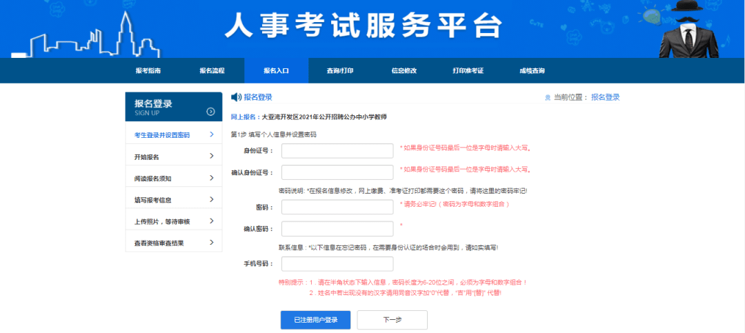 大亚湾招聘信息_大亚湾就业 大亚湾就业下载 v1.1 手机版 起点软件园