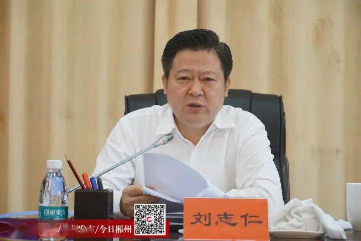 市委副书记,代市长吴巨培等市委常委会会议成员出席.