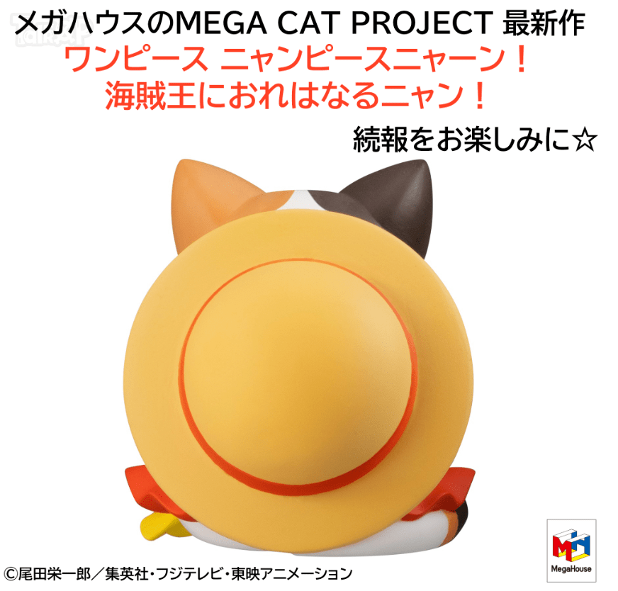 ### Mega Cat Project One Piece: The Ultimate Anime Gaming Experience