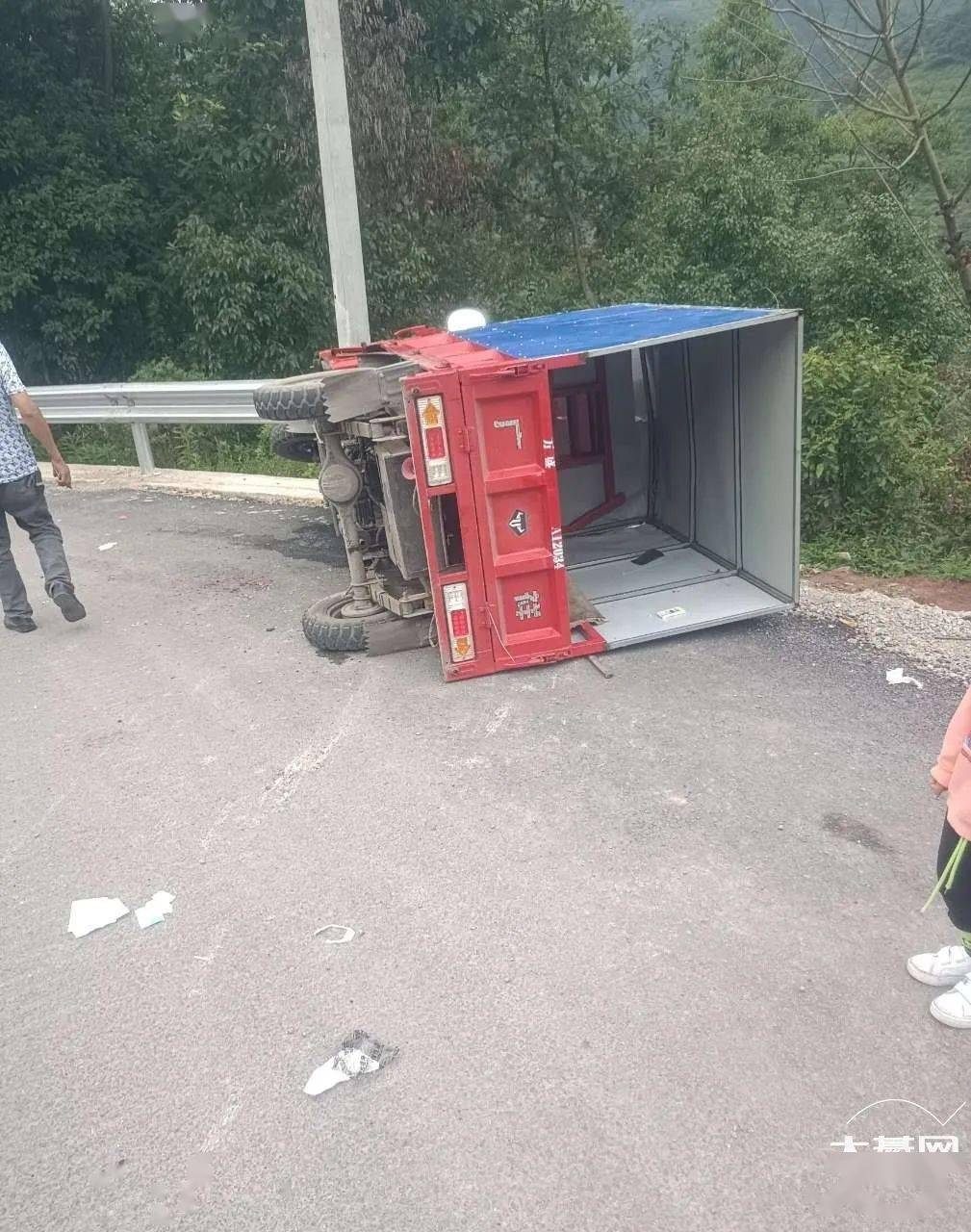 三轮车车祸图片图片