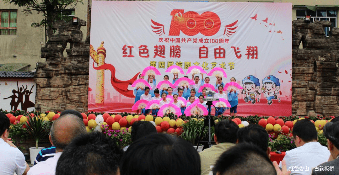 童心向党迎六一赓续红色新血脉