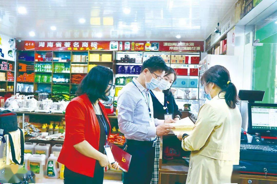 红头文件漏洞百出6人受处分