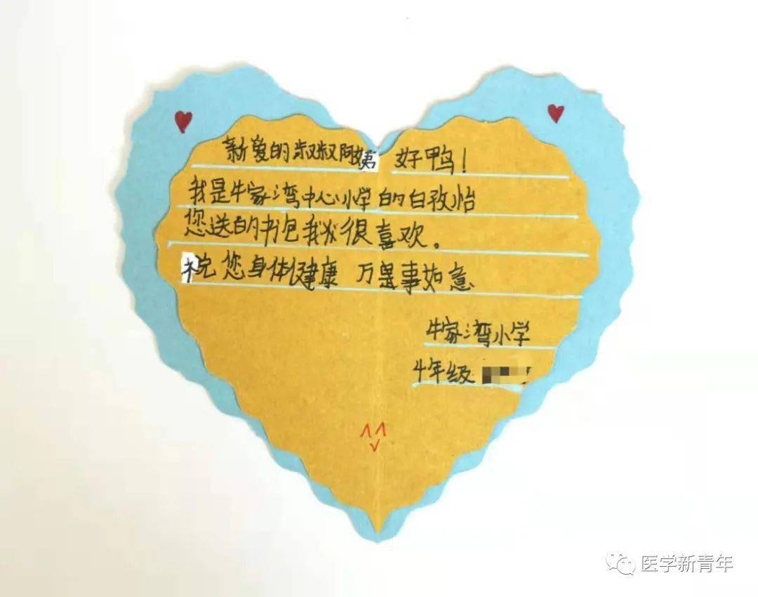 青年正能量 | 六一儿童节,你收到了来自远方的回信