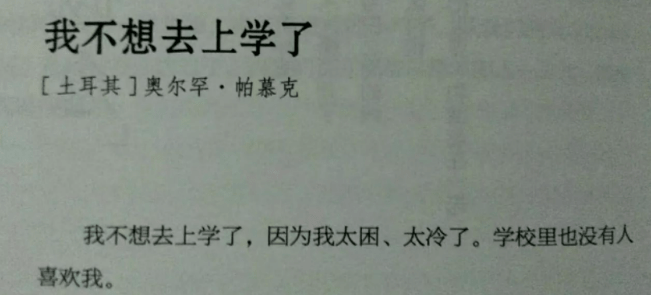 【研途·生活】胡适打牌,诺奖大佬不想上学?当真你就输了