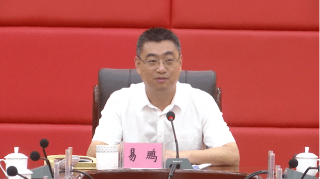 县委书记易鹏主持召开我县上下联动推进基层协商民主建设工作领导小组