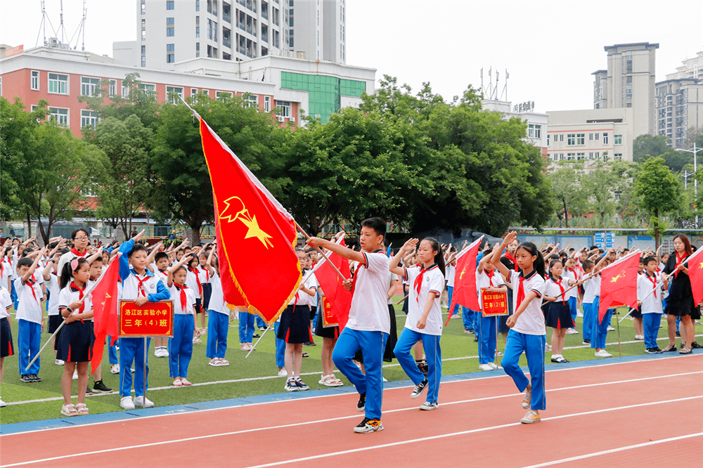 争做新时代好少年洛江区各小学开展少先队入队仪式