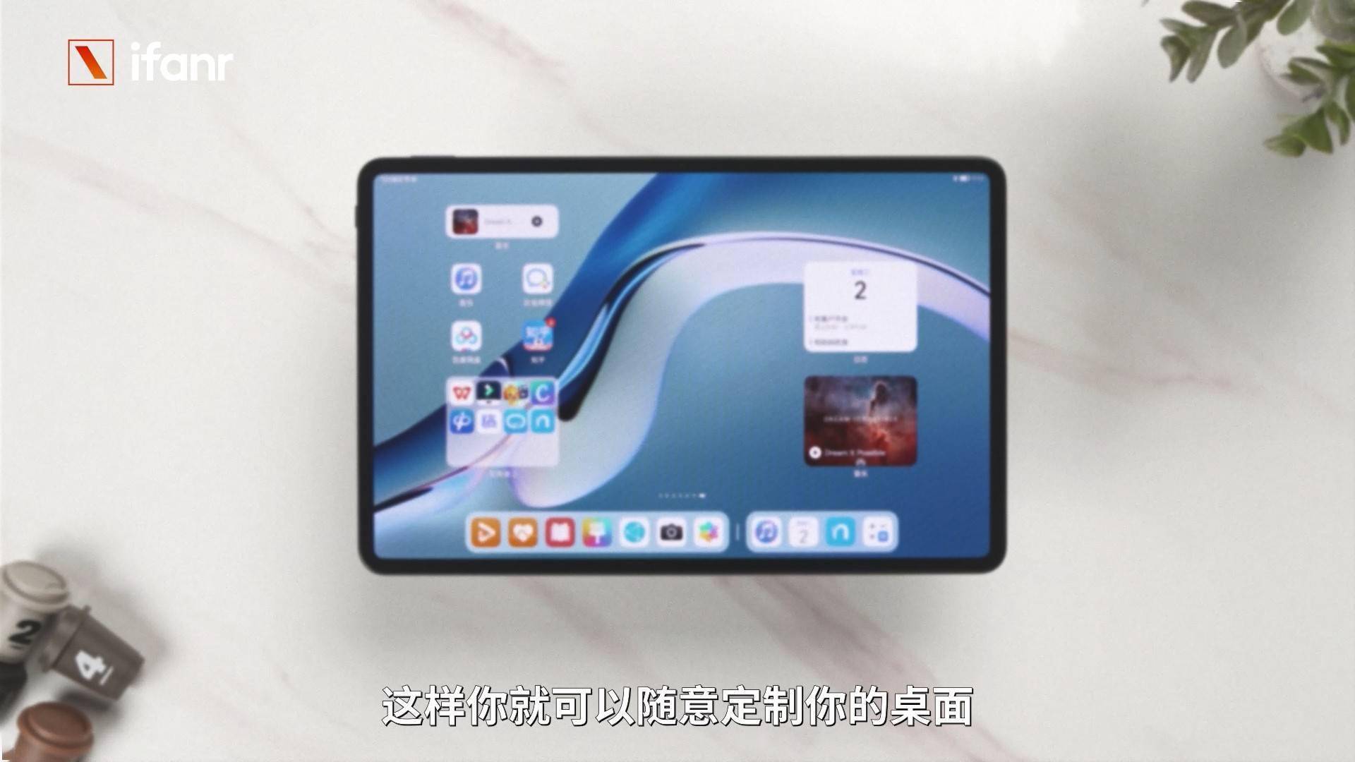 Pro|上手华为新 MatePad Pro ：搭载鸿蒙系统后，生产力有何不同？