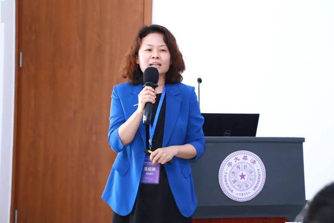 化工博论2021年清华大学化学工程系博士生学术论坛暨清华大学第636期