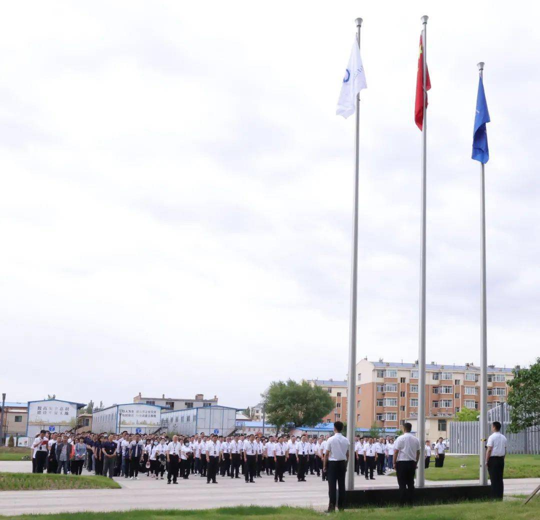 集团公司组织首次升国旗仪式