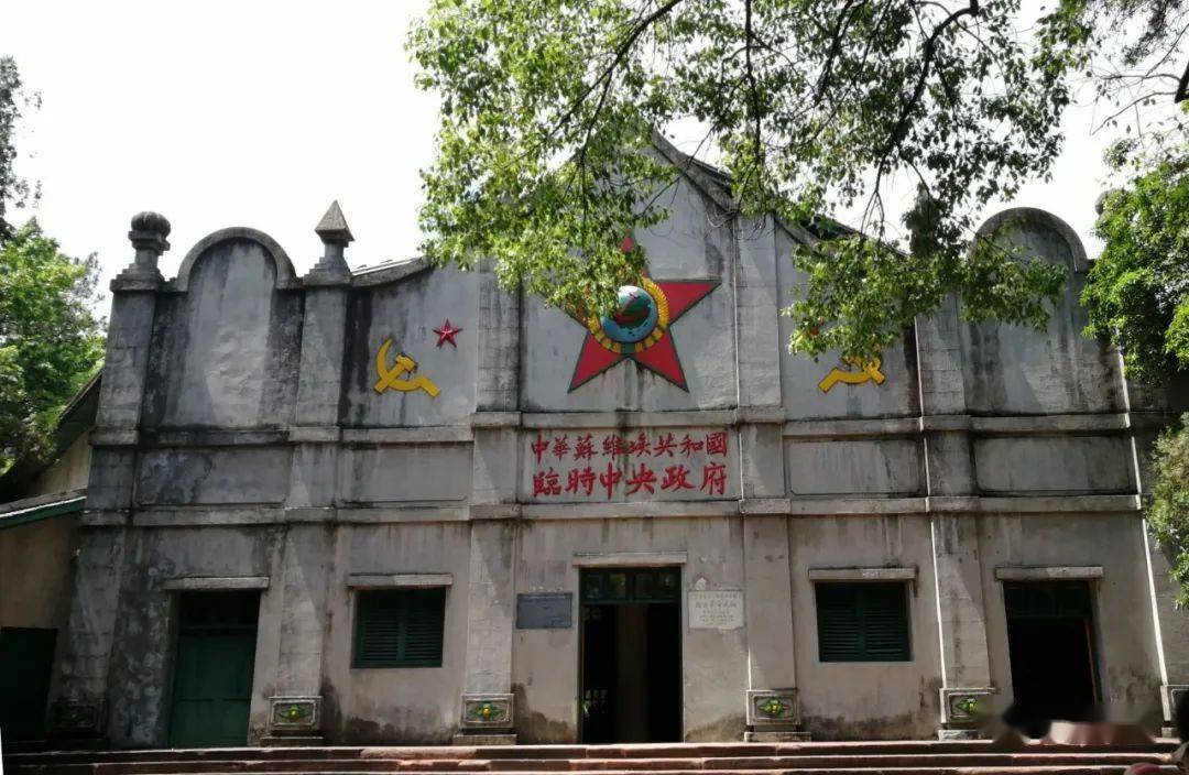 "党史学习教育"作品荐读 ||《信步瑞金》_旧址