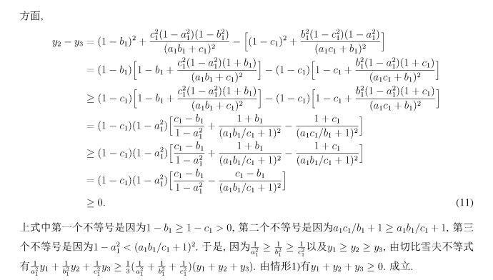 馒头简谱_大馒头简谱(2)