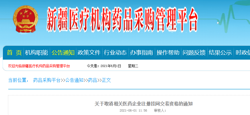 飞机小号★脸书账号购买平台1块