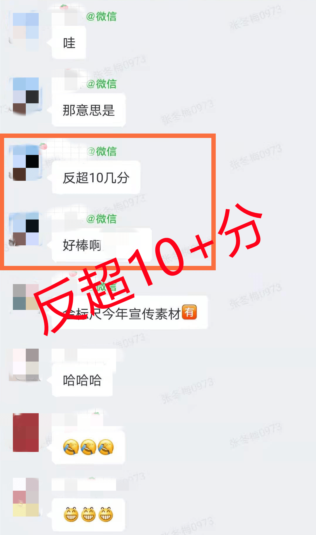 青铜变王者什么意思青铜也可以出其不意的逆袭 Yy粉丝网