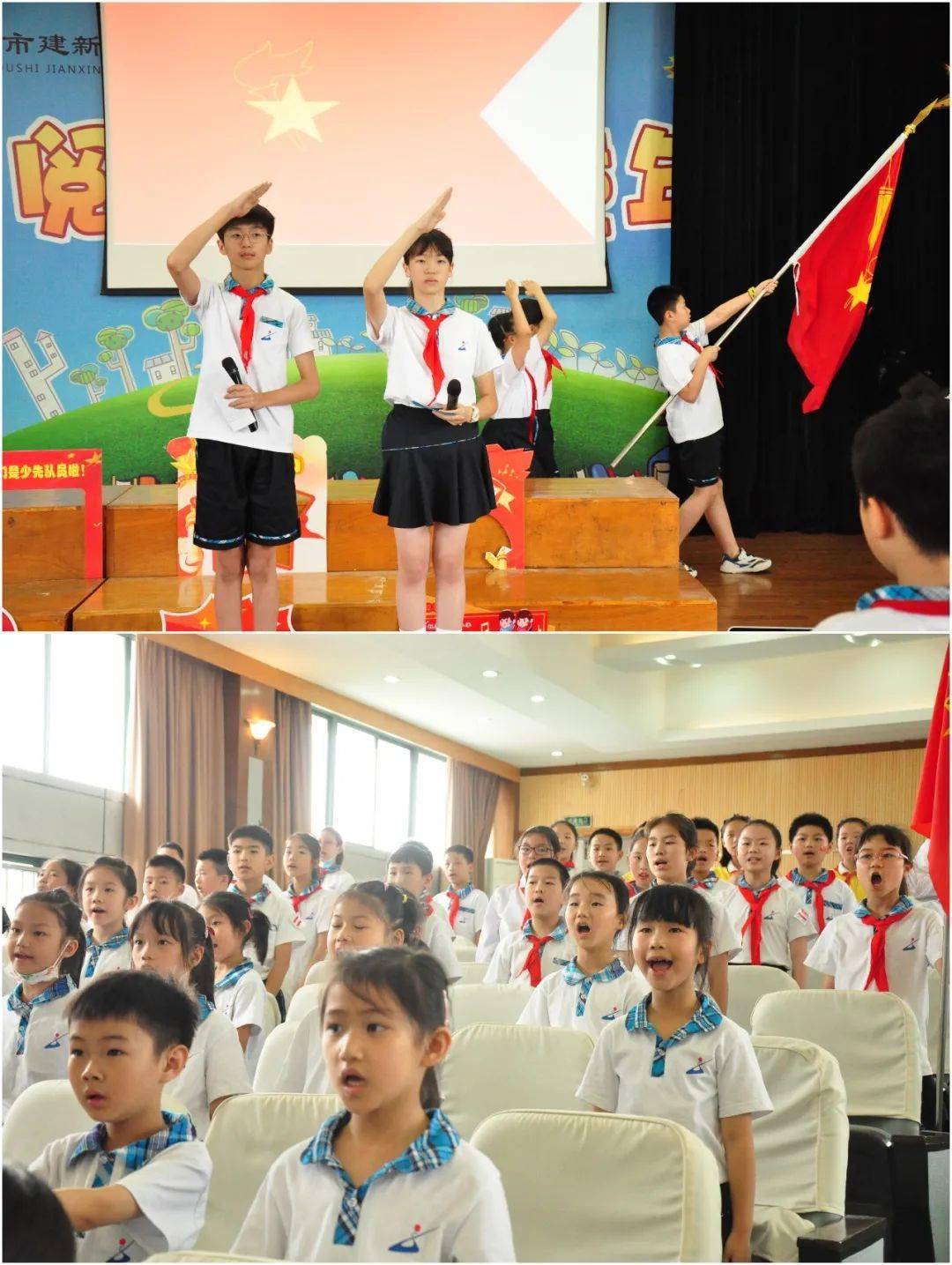 今天我们响亮的答到记杭州市建新小学百年礼赞童心向党2021少先队入队
