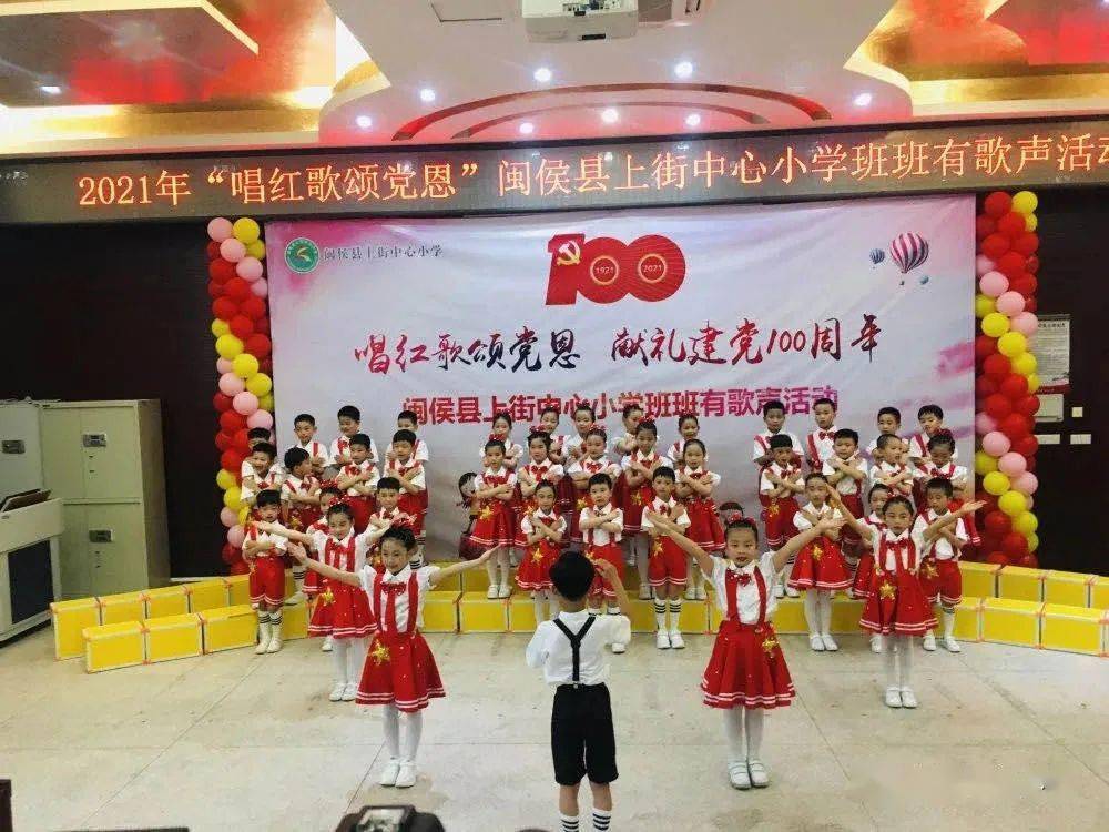 童心向党庆六一红领巾心向党争做新时代好队员