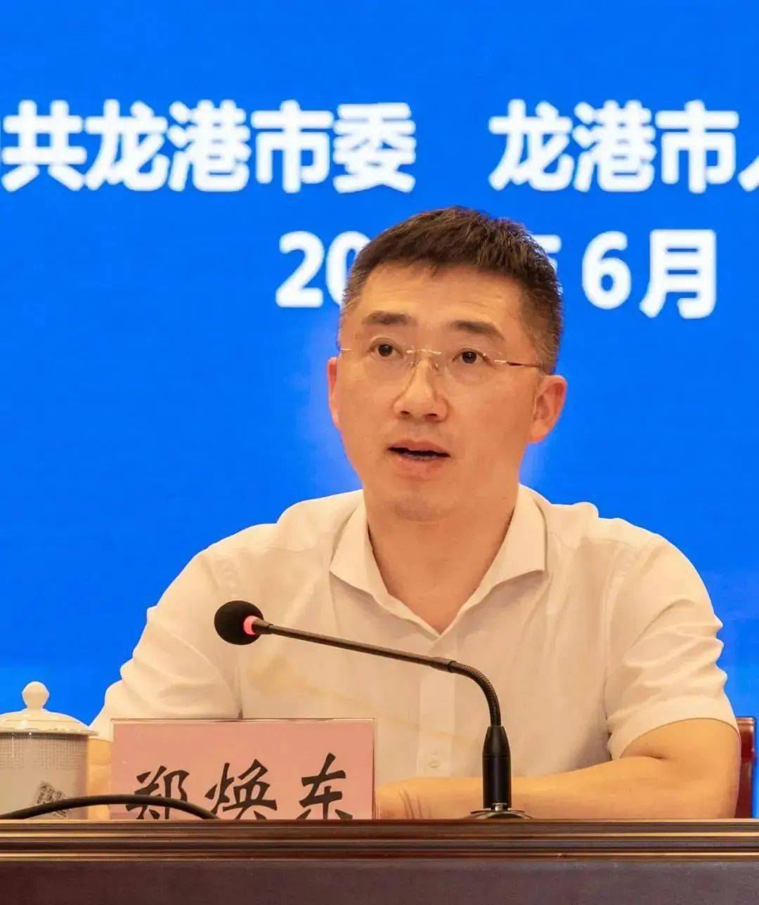 打造温州南部教育高地龙港市召开教育高质量发展大会