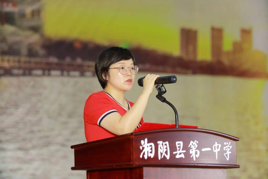 "公诚勤勇"正青春 | 湘阴一中2021届高三成人礼暨毕业典礼成功举行