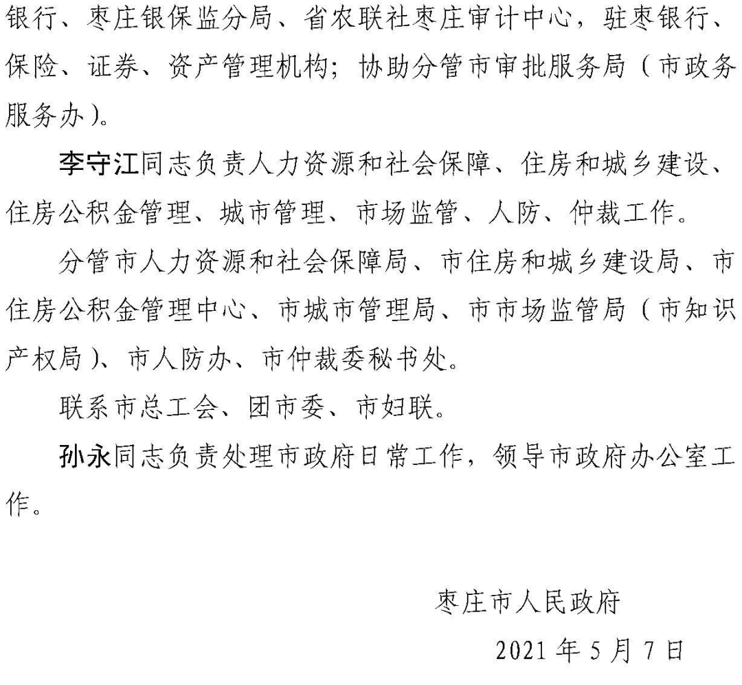 馍馍简谱_花馍馍图片(2)