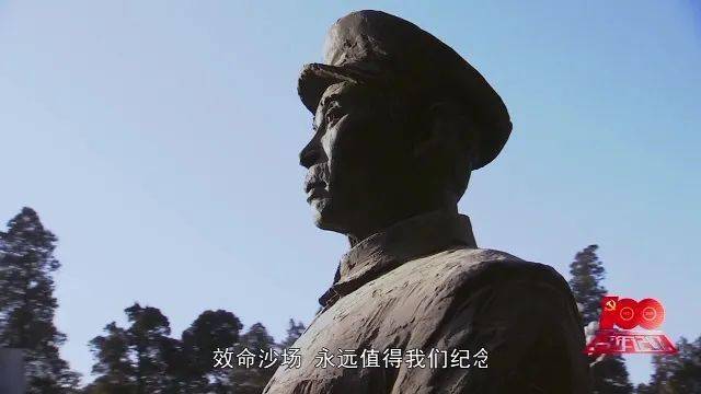百年记忆石家庄100个红色档案故事周建屏与建屏县