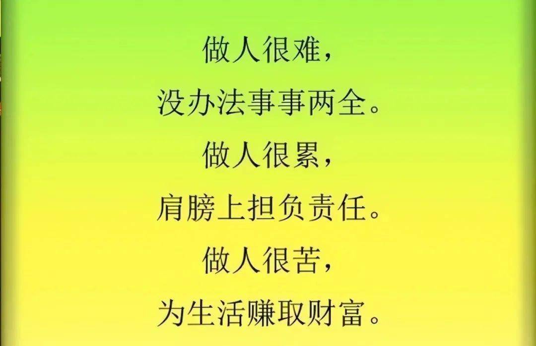 一帆风顺的简谱_微信头像一帆风顺图片