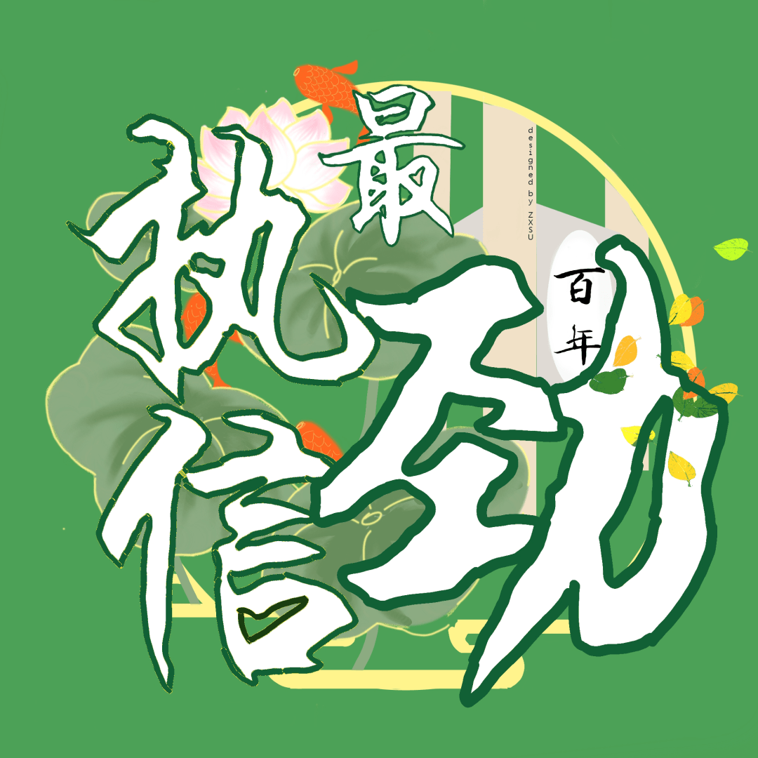 2021高考中考合格考助威头像