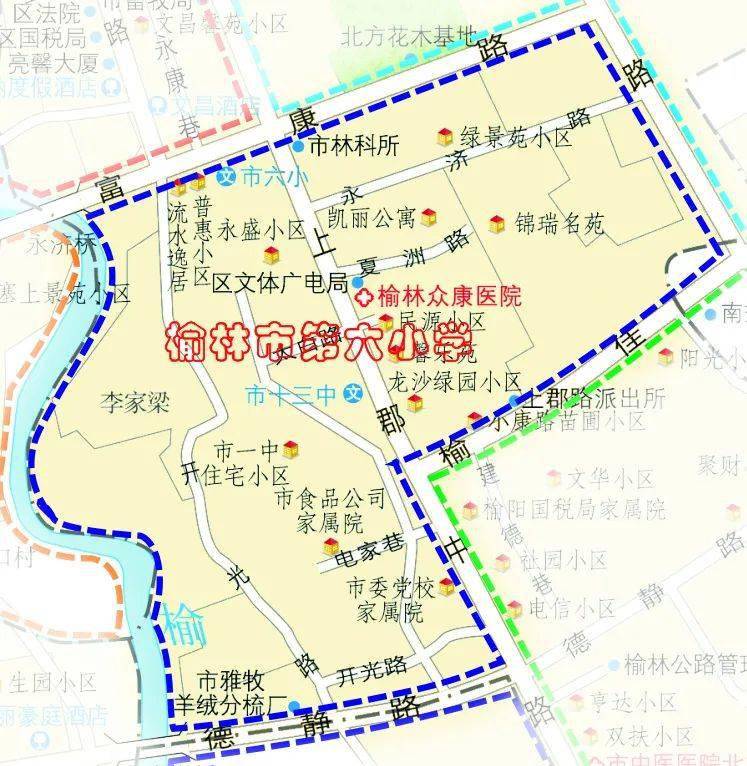 2021榆林城区榆阳辖区小学新生入学方案公布