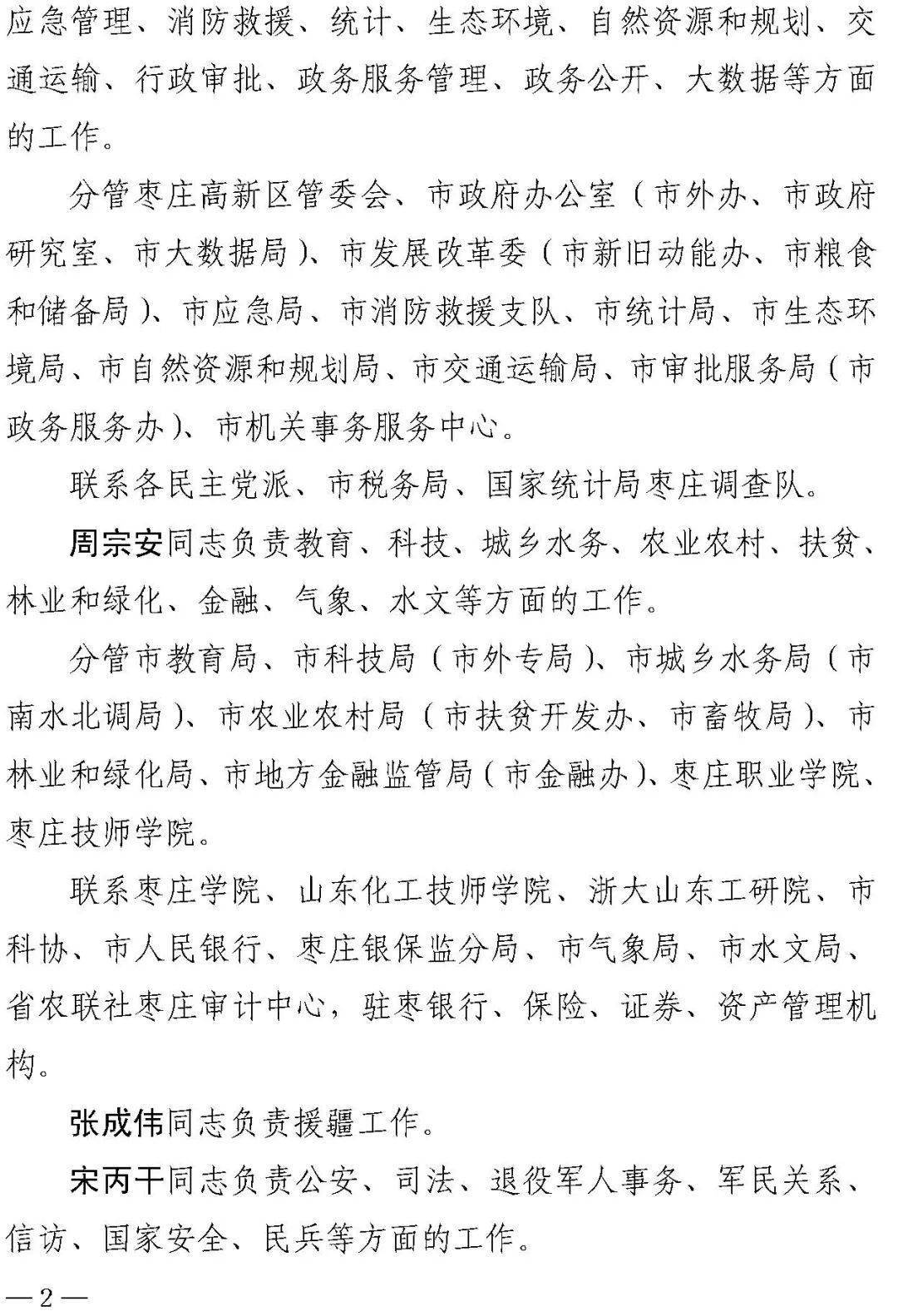 馍馍简谱_花馍馍图片(2)