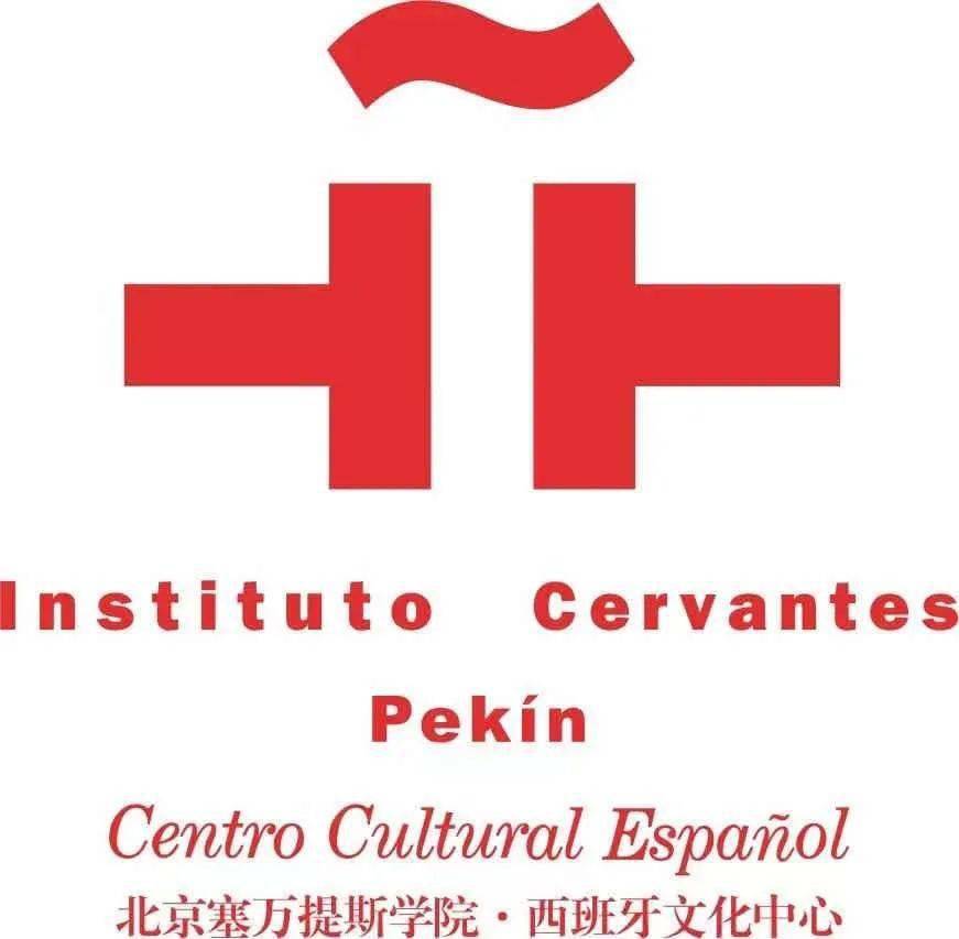 北京塞万提斯学院面授课程ofertadecursospresenciales