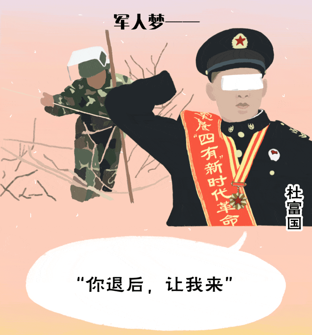 1080_1161gif 动态图 动图