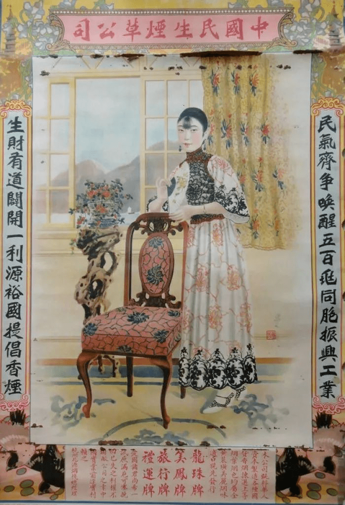 小卡片上的性感美女消失后去哪了