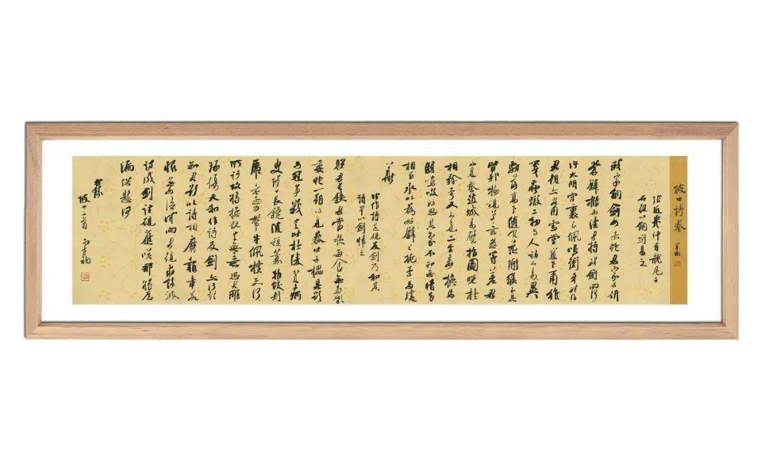 苏轼的古诗 205097ccf08847598d5dc8b29374468b.jpeg