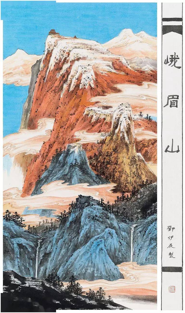 成都美女画家邓伊辰的川西美景作品欣赏