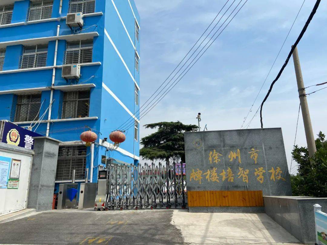 一条小路,牵动多少人的心!_徐州市