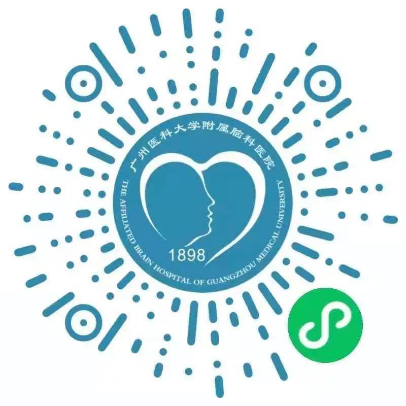 医院)党委书记,广州医科大学精神卫生学院院长,广东省医学领军人才