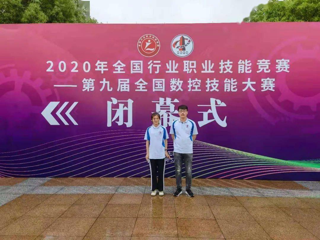 工匠精神 | 全国数控大赛一等奖获得者吴蓝蓝:日拱一卒,功不唐捐