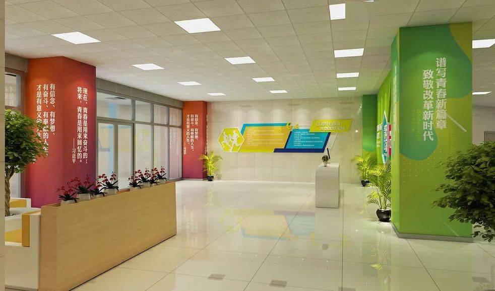 设计分享青年之家文化建设