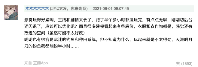 年轻人|连续3天上热搜、刷屏朋友圈，摩尔庄园怎么就火了？