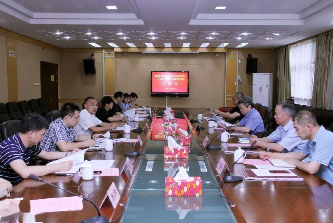 省委党校调研组一行在金华座谈调研吕清民一行听取了