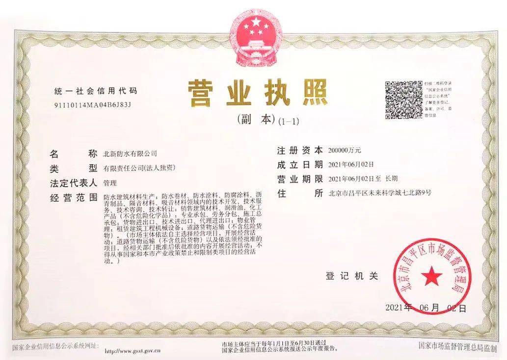 江苏金属材料产品认证公司有哪些 c9c80d252ada4f868be2fe48557414ad.jpeg