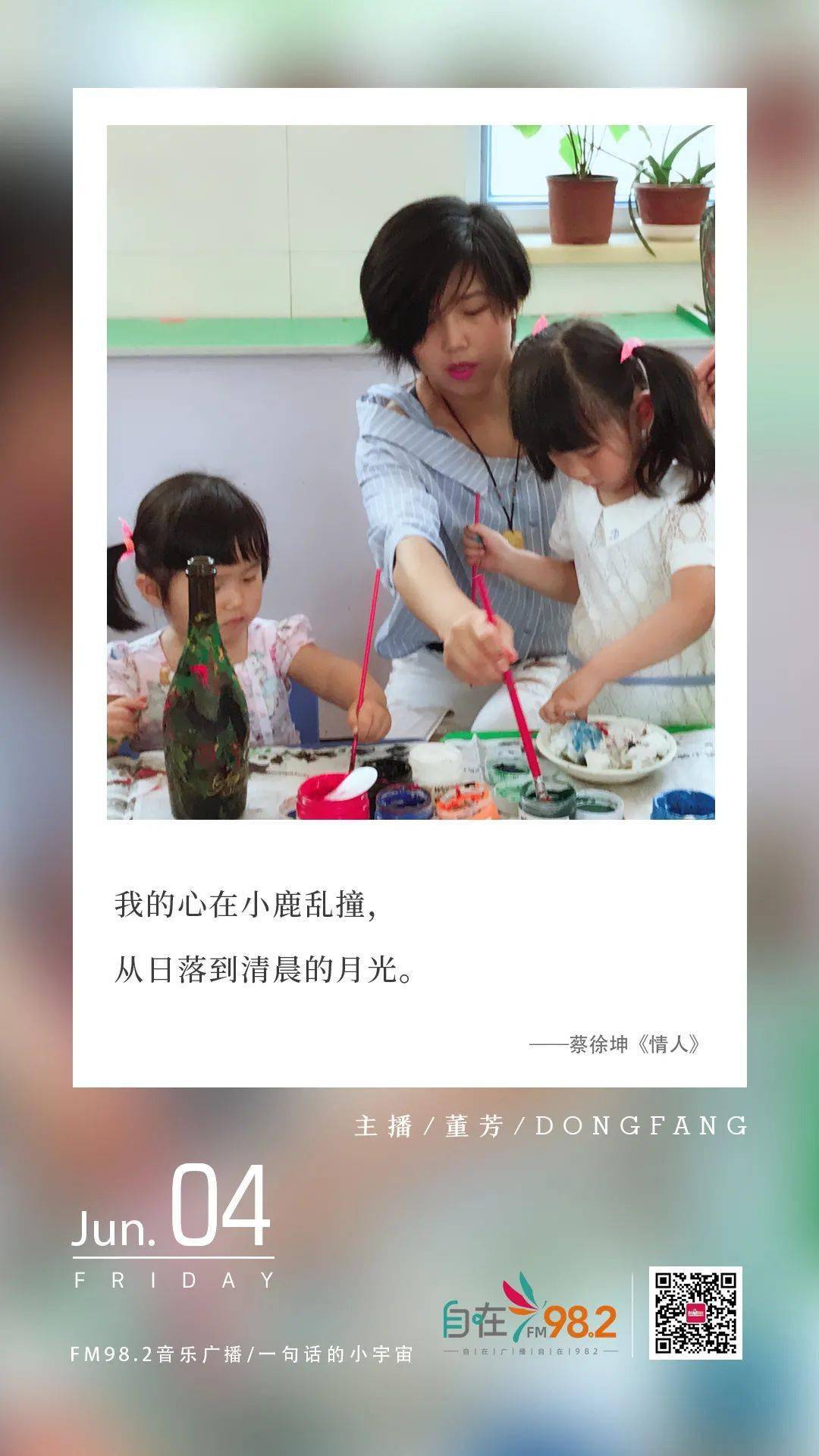 《情人》蔡徐坤《情人》是蔡徐坤演唱的歌曲,由蔡徐坤,丁彦雪作词