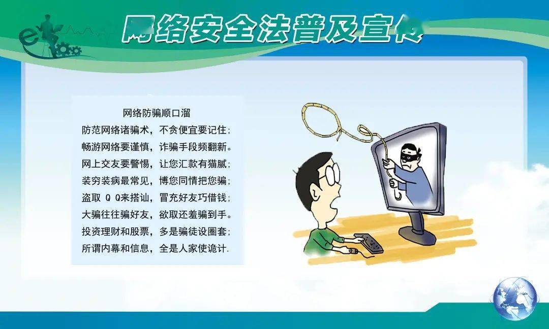 维护网络安全的重要_维护网络安全的重要性