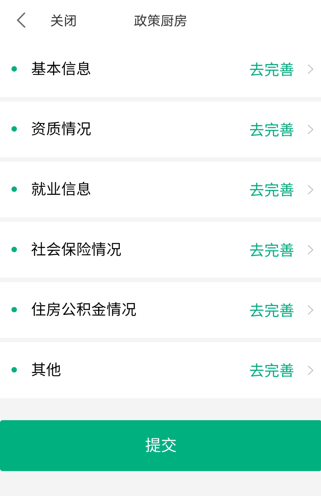 ef4a51a9f0bf487fa3aa023fbd617831.png
