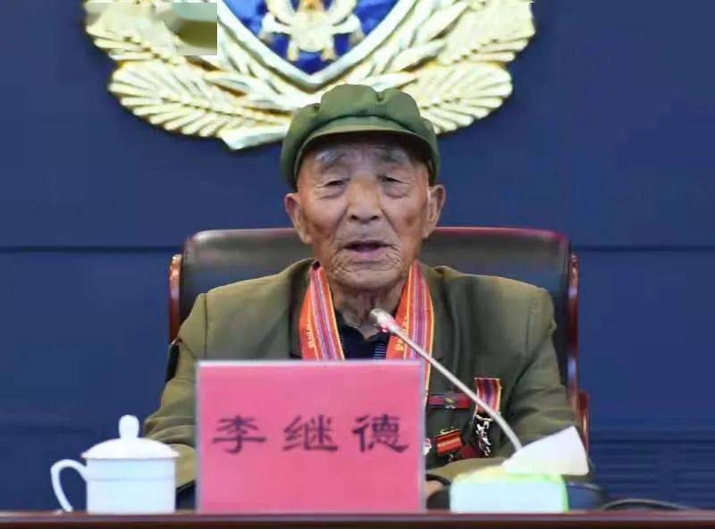 蓝色闪耀 | 山东消防请来这位86岁老英雄为全省指战员讲述_李继德